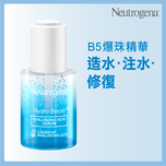 Neutrogena露得清水活保濕透明質酸B5精華 30毫升