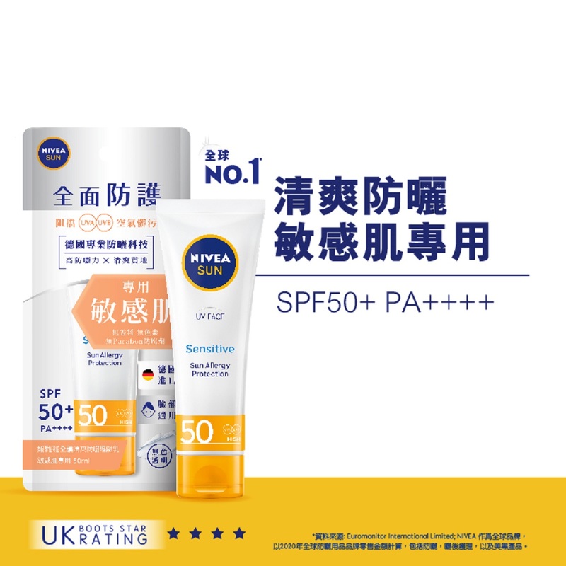 Nivea Sun UV Face Soothing Sensitive SPF50+ PA++++ 50ml