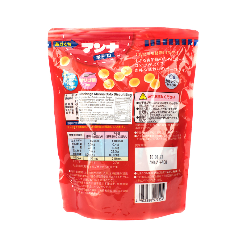 Morinaga Manna Bolo Biscuit Bag 36g