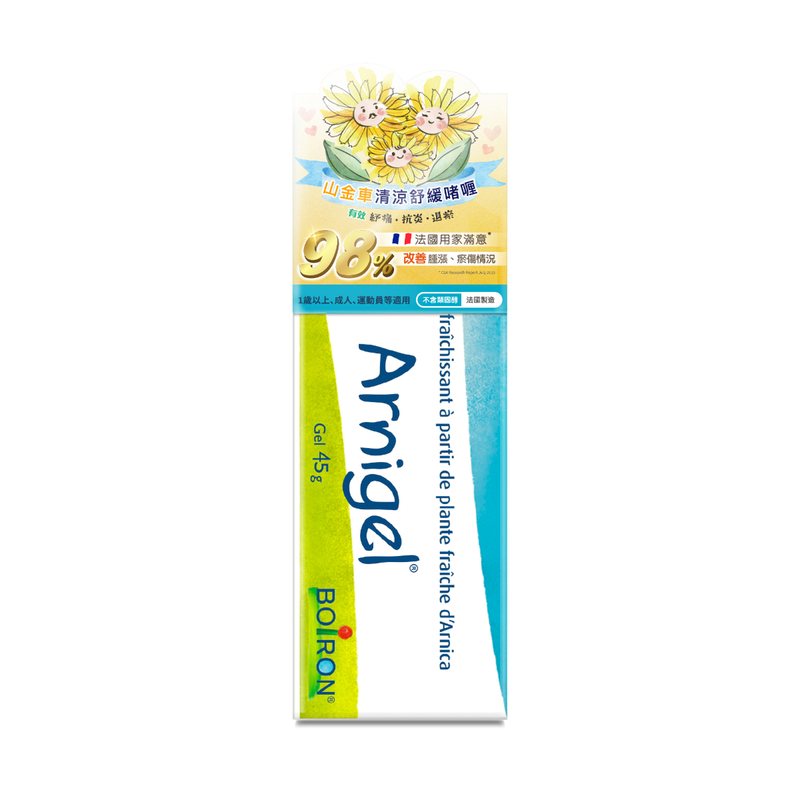 Boiron Arnigel 45g