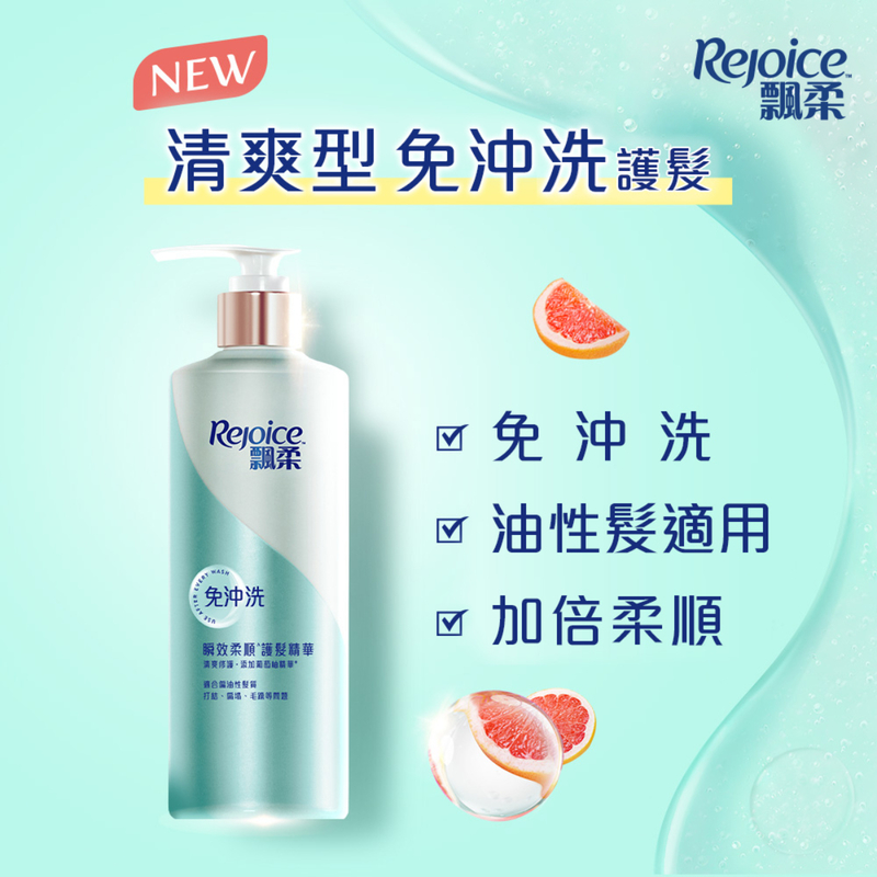 Rejoice Conditioner (Fresh Nonresing) 380g