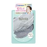 Bifesta Clay Face Mask 150g
