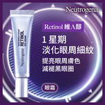 Neutrogena Rapid Wrinkle Repair Eye Cream 14ml