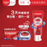 Colgate Optic White Platinum Series Express White Toothpaste 85g