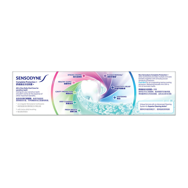Sensodyne舒適達全方位防護+牙膏特強薄荷配方 100克