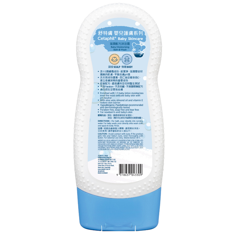 Cetaphil Baby Moisturizing Bath & Wash 230ml