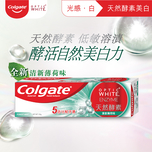 Colgate高露潔光感白天然酵素牙膏薄荷味 120克