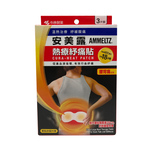 Kobayashi Ammeltz Cura Heat Backpain 3pcs