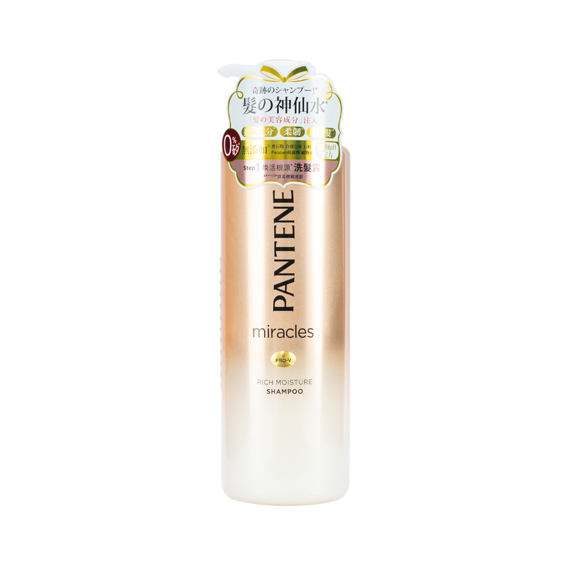 Pantene Miracle Rich Moisture Shampoo 500mL