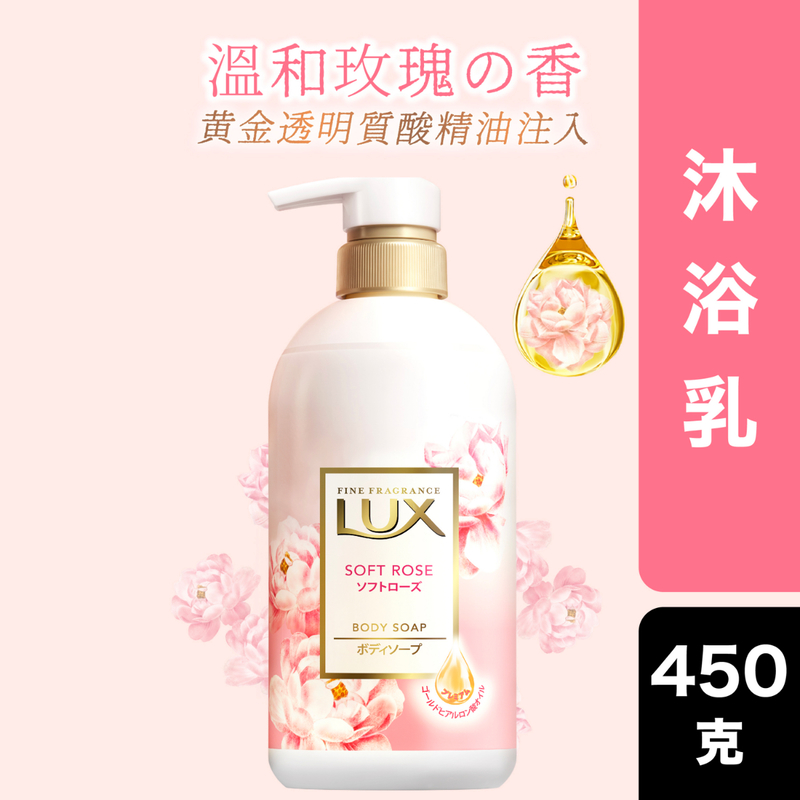 Lux Japan Soft Rose Shower Gel 450g