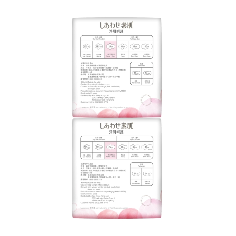 Laurier Airy Soft US Day 25cm 17pcs x 2 Packs
