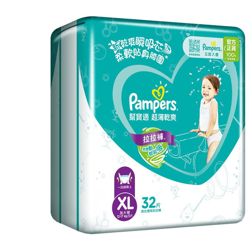 Pampers Superdry Pants XL 32pcs