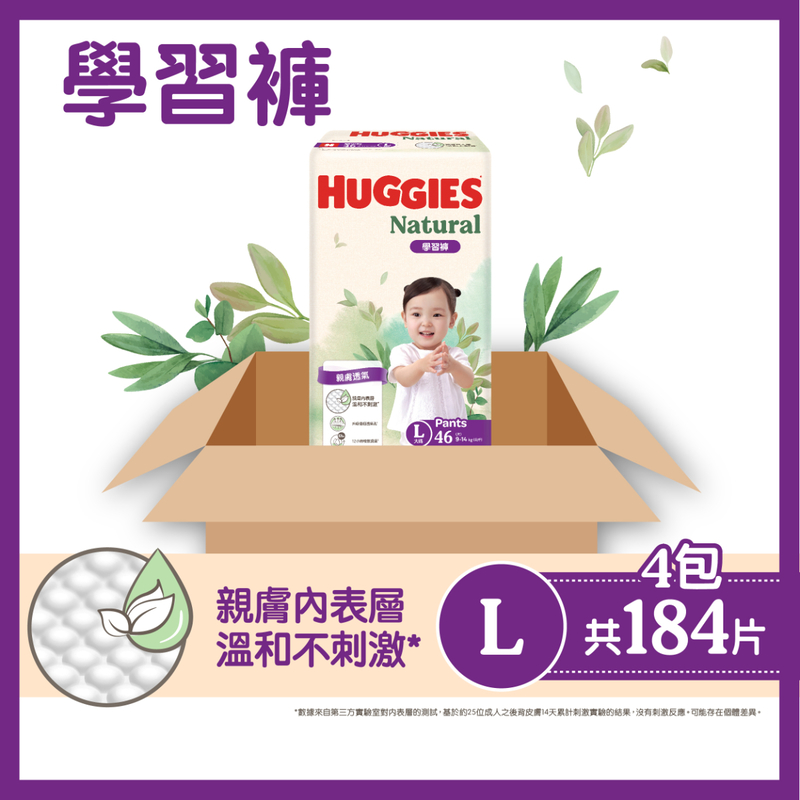 Huggies Natural Pant L 46pcs x 4 Packs (Full Case)