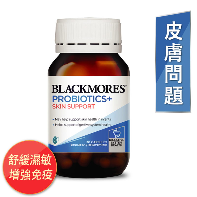 Blackmores Probiotics+ Skin Support 30pcs