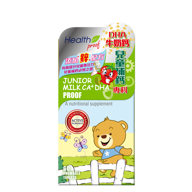 Health Proof Junior Milk Ca+DHA Proof 60pcs