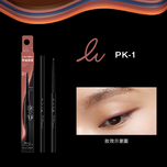 Kate Fit Rare Gel Pencil N PK1 Pink Beige 1pc