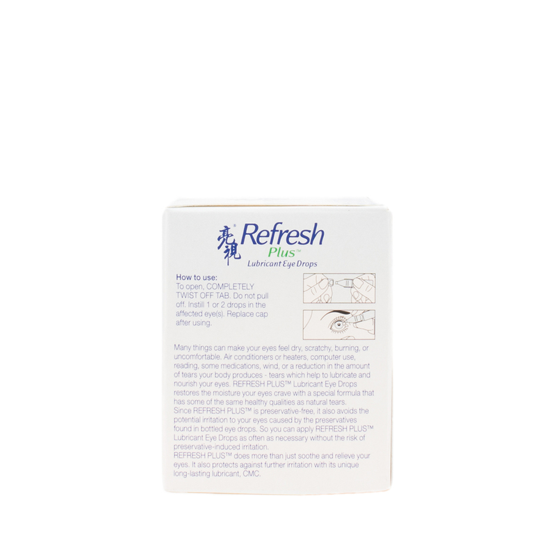 Allergan Refresh Plus Lubricant Eye Drops 0.4ml X 30pcs