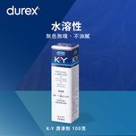 Durex杜蕾斯K-Y 潤滑劑 100克