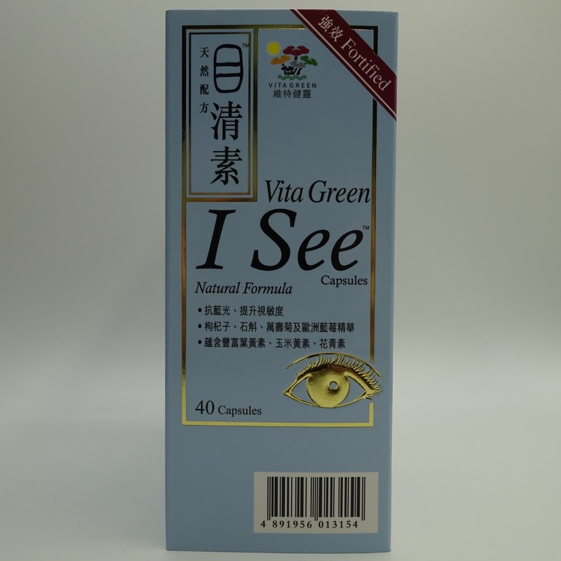 Vita Green Fortified I See 40pcs