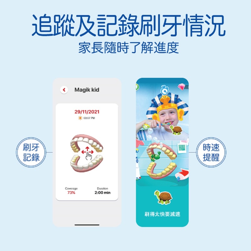 Colgate高露潔Magik Kids魔法泡泡互動式兒童牙刷