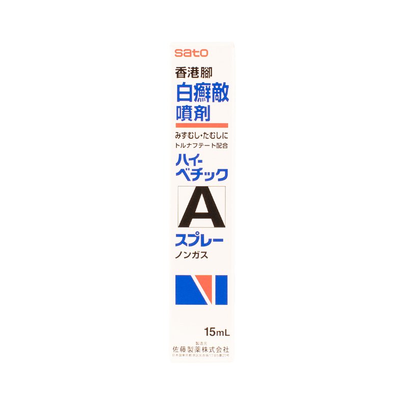 Sato Hi-Vetic A Spray 15ml