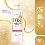 Lux 日本極致閃耀水潤亮澤洗髮乳400克