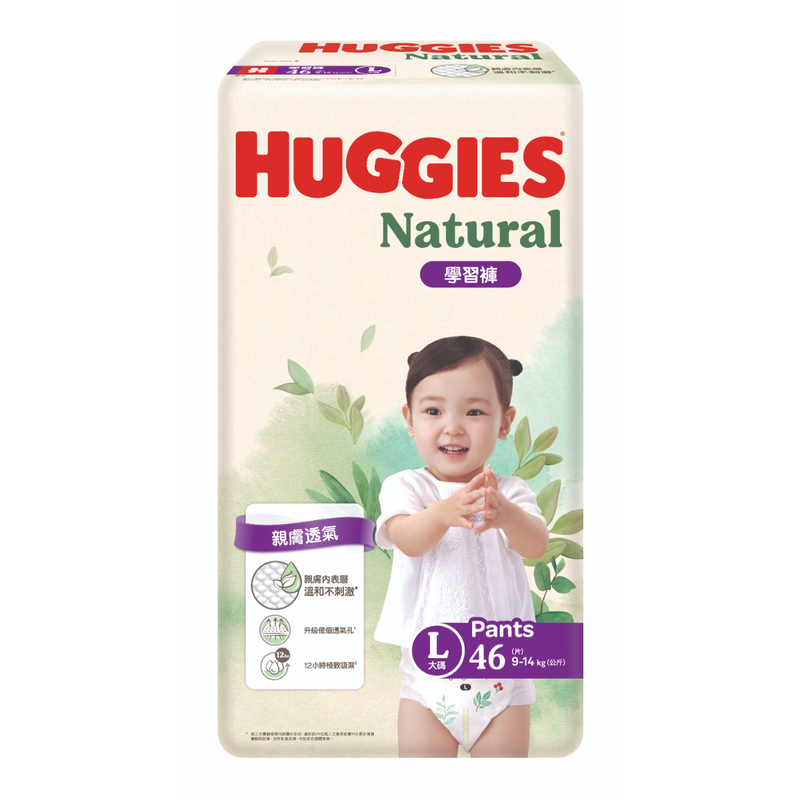 Huggies Natural好奇天然透氣學習褲大碼 46片 x 4包 (原箱)