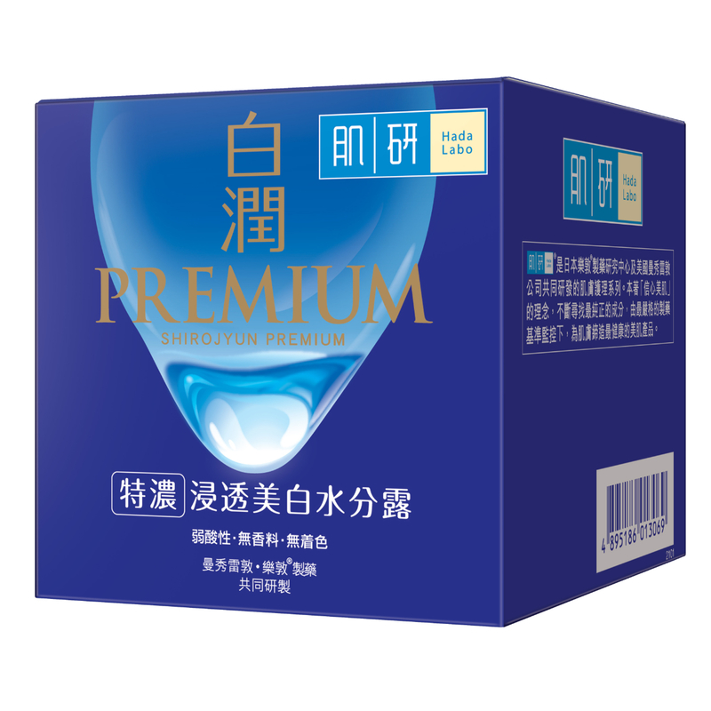 Hada Labo Arbutin Premium Gel Cream 50g