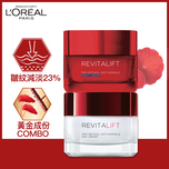 L'Oreal Paris Revitalift Day&Night Packset (Day Cream 50ml + Night Cream 50ml)