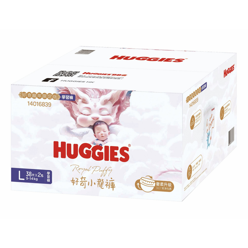 Huggies Dragon Box Edition Pant L 38pcs x 2 Packs (Full Case)