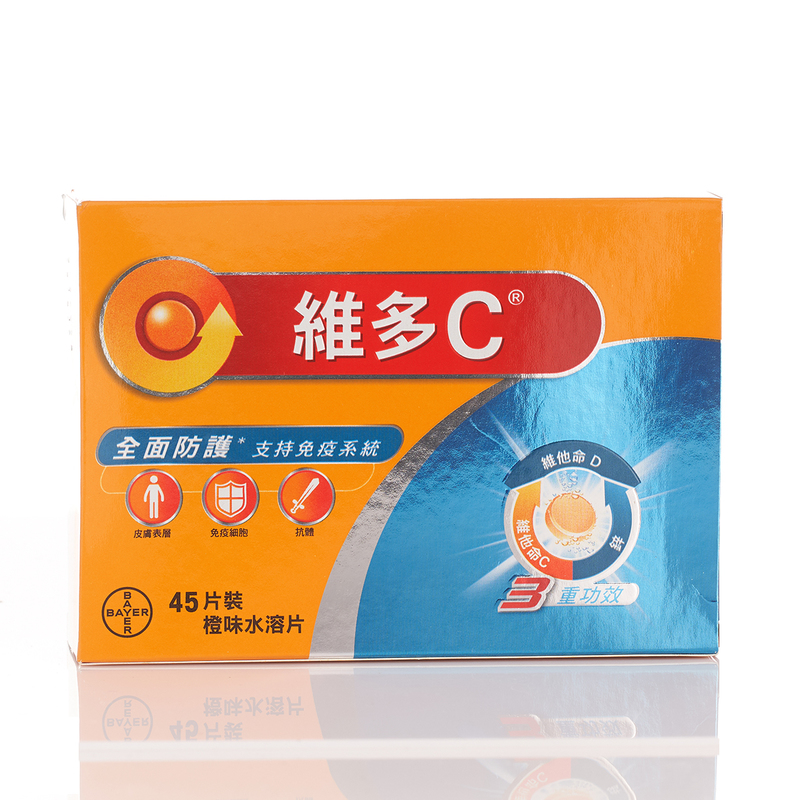 Redoxon維多C 3重功效橙味水溶片維他命C+D+鋅 45片