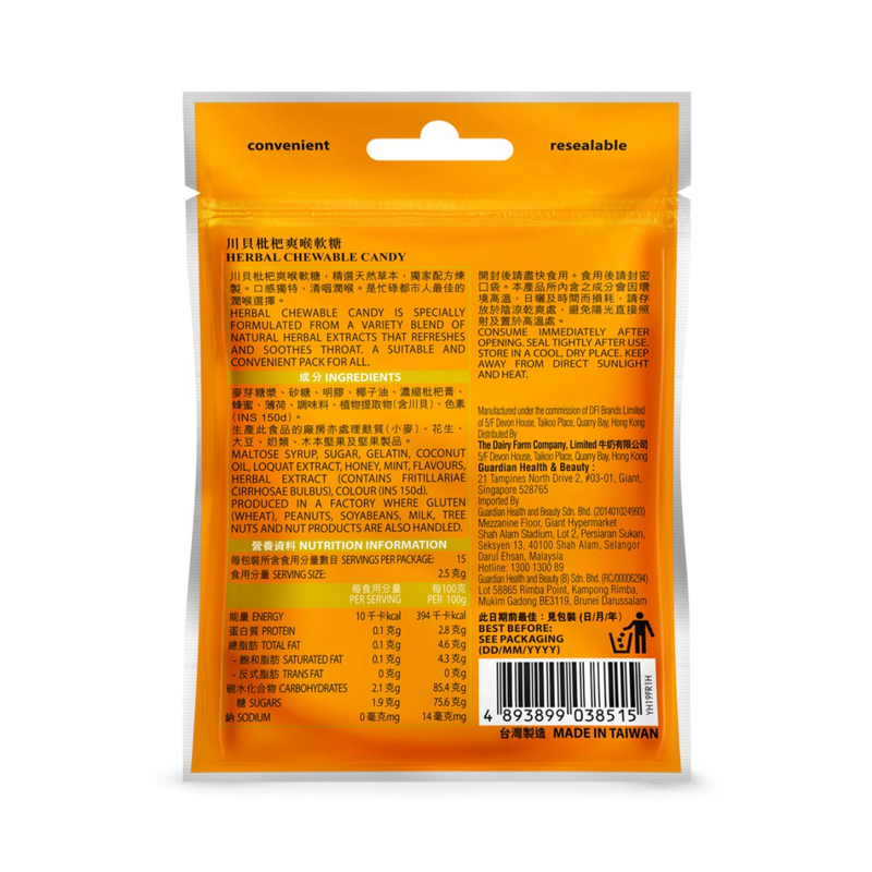 Yue Hon Tong Herbal Chewable Candy 37.5g