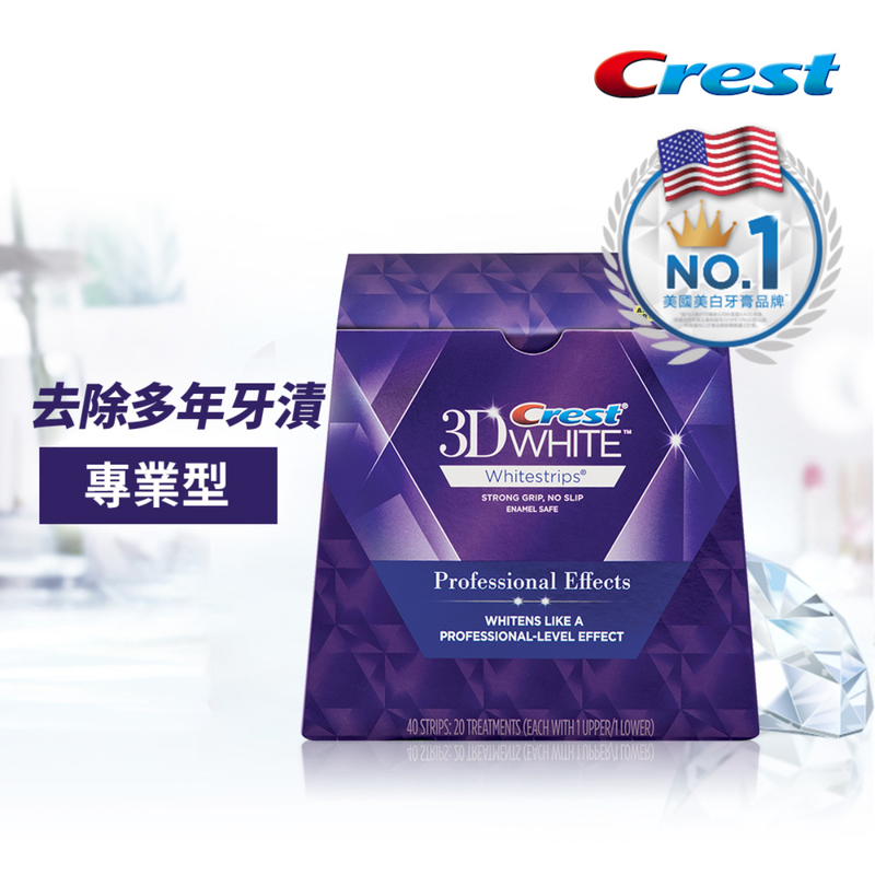 Crest佳齒深層潔白牙貼3D 40片