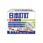 Ding Ding Mosquito Repellent 35g