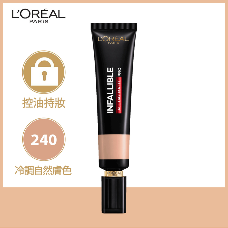 L'Oreal Paris Infallible All Day Matte PRO Liquid Foundation (240) 35ml