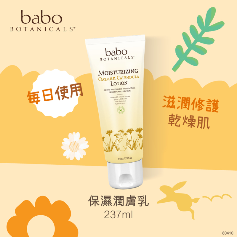 Babo Botanicals Oatmilk & Calendula Moisturizing Lotion 237ml