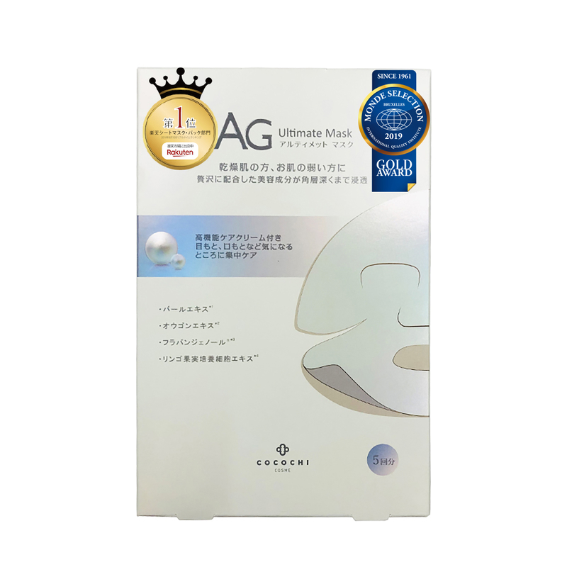 Cocochi Cosme AG Akoya White Pearl Mask 5pcs