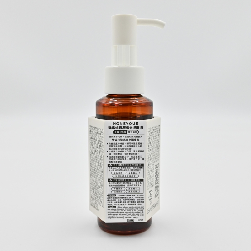 Honeyque Deep Repair Honey Protein Hair Oil Ex Moist 100ml