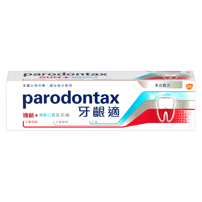 Parodontax Gum, Breath & Sensitivity Whitening 100g