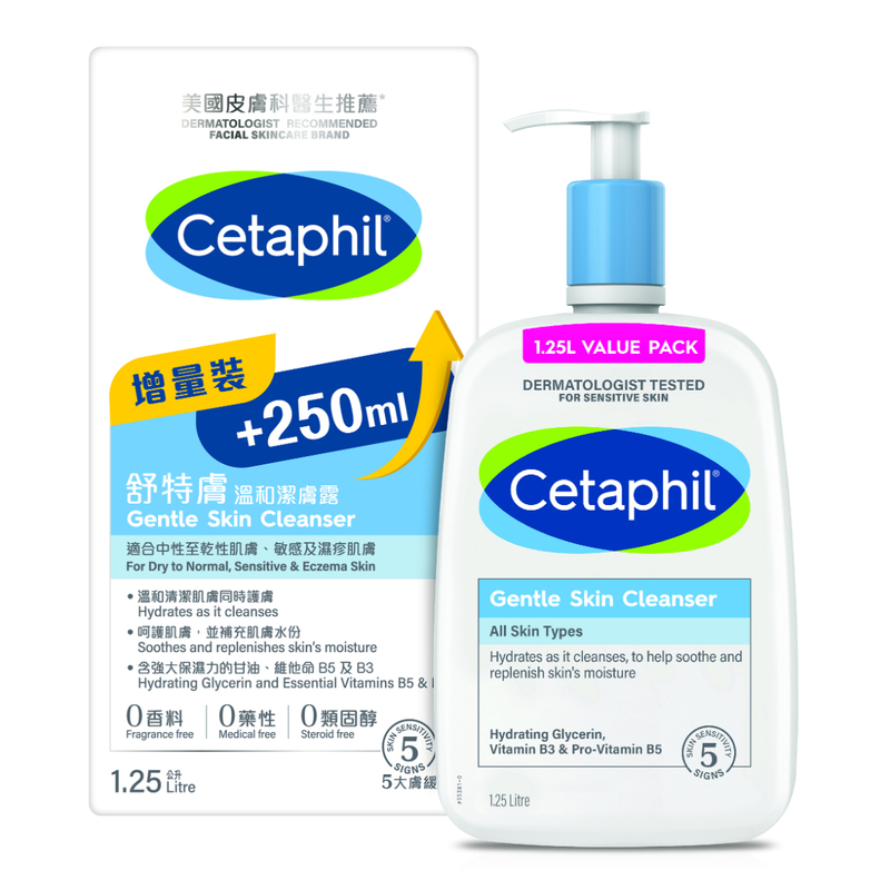 Cetaphil Gentle Skin Cleanser 1.25L