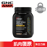 GNC AMP金裝純乳清蛋白(朱古力味) 2.05磅