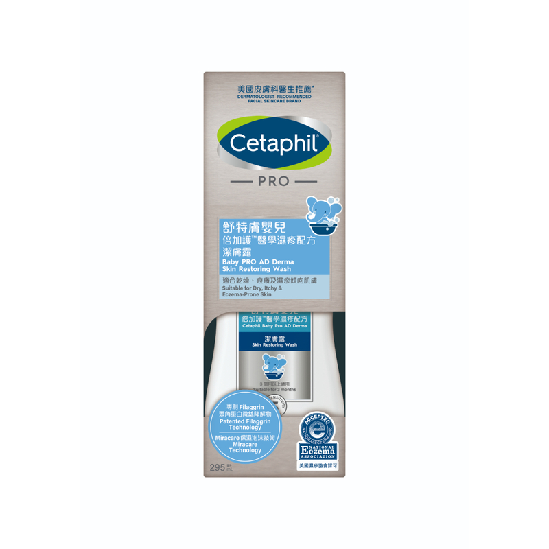 Cetaphil Pro AD Derma Wash Baby 295ml