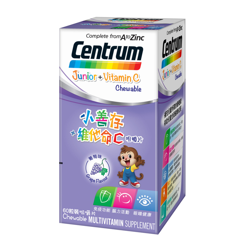 Centrum小善存維他命C葡萄味咀嚼片 60片