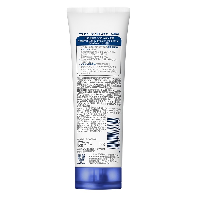 Dove Beauty Moisture Facial Foam 130g