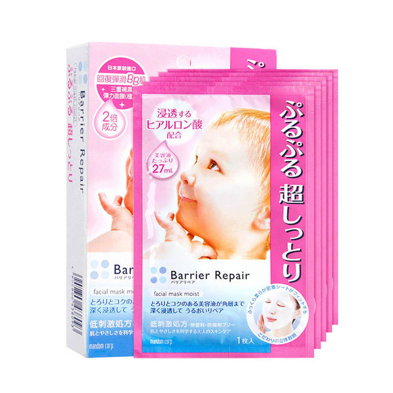 Barrier Repair Facial Mask Moist 5pcs