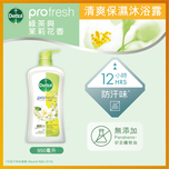 Dettol Profresh Green Tea&Jasmine Body Wash 950g