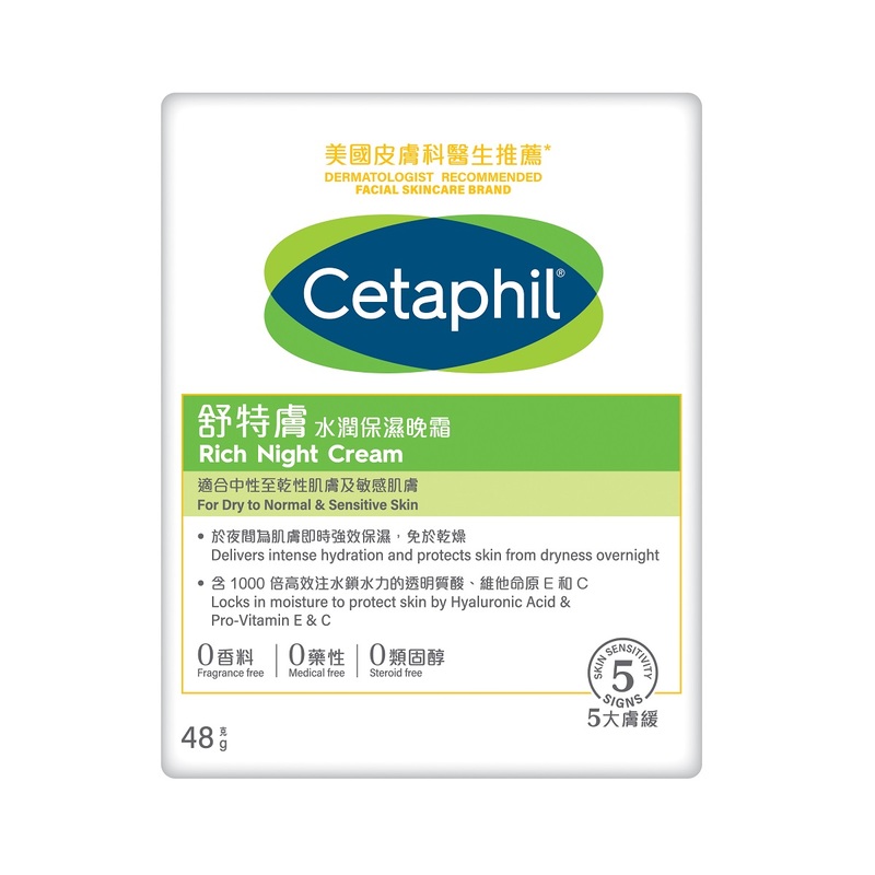 Cetaphil Rich Night Cream 48g