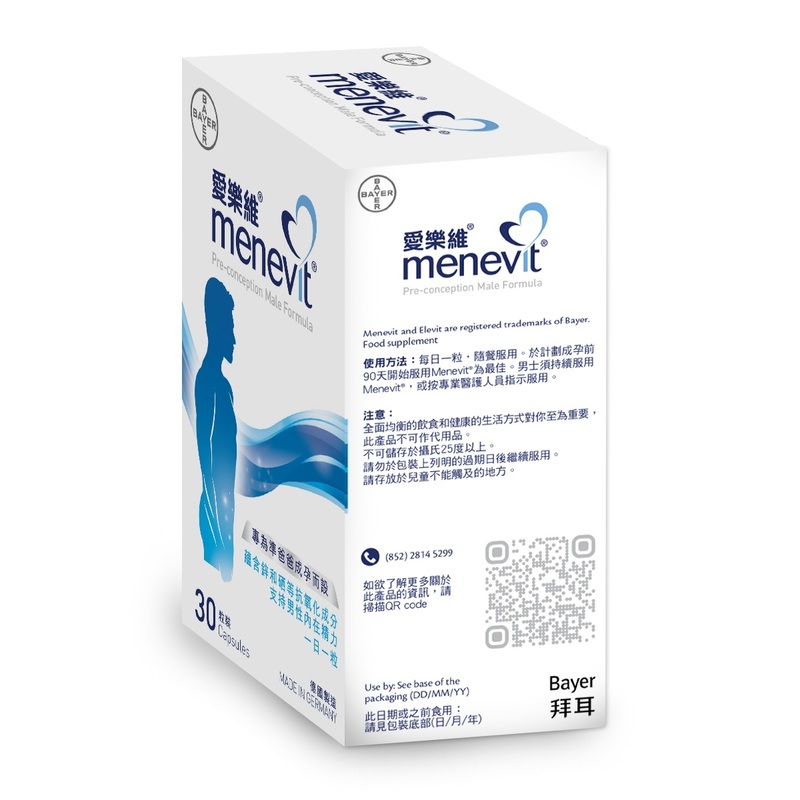 Elevit Menevit Pre-conception Male Formula 30pcs