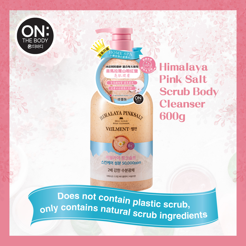 ON: THE BODY Spa Himalaya Pink Salt  Scrub body wash 600g