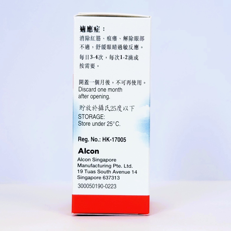 Alcon Naphcon-A Eye Drop 15ml